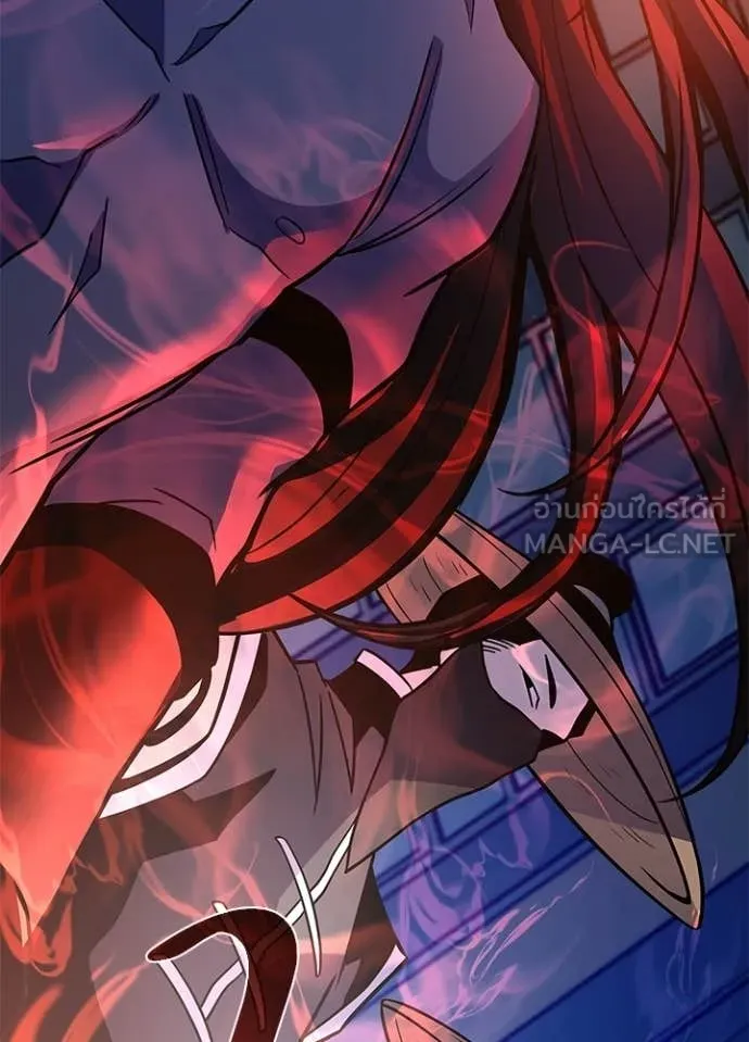 Villain To Kill Chap 208 - Next Chap 209