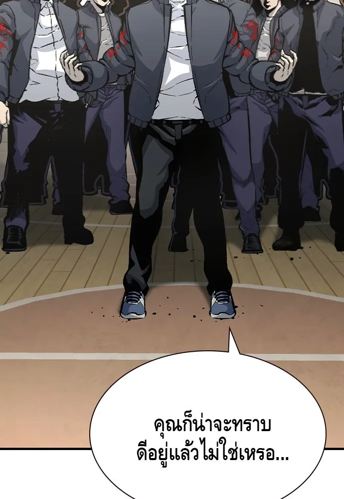 King Game Chap 103 - Next Chap 104