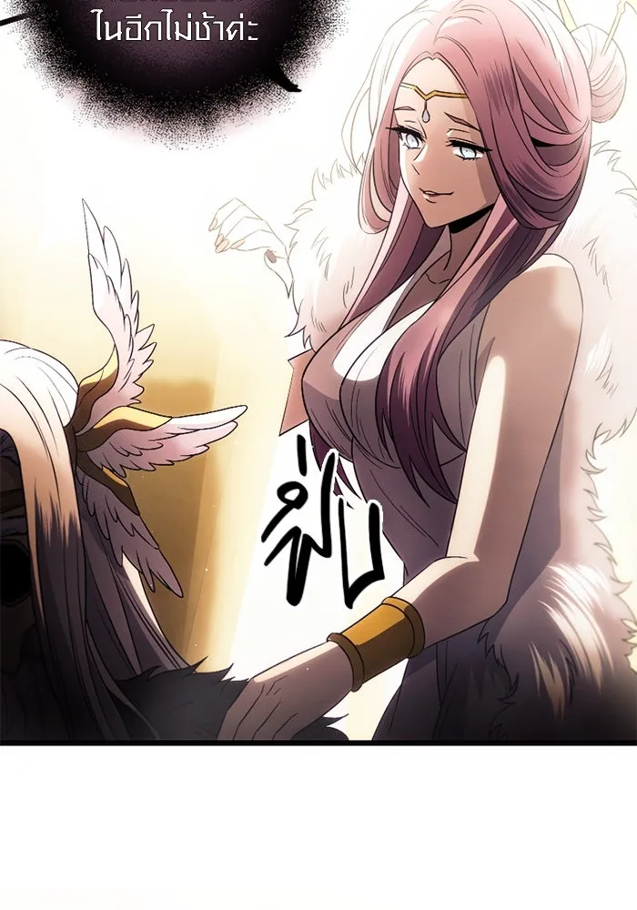 I Obtained a Mythic Item – พลิกชะตาคว้าไอเทมระดับเทพ Chap 83 - Next Chap 84