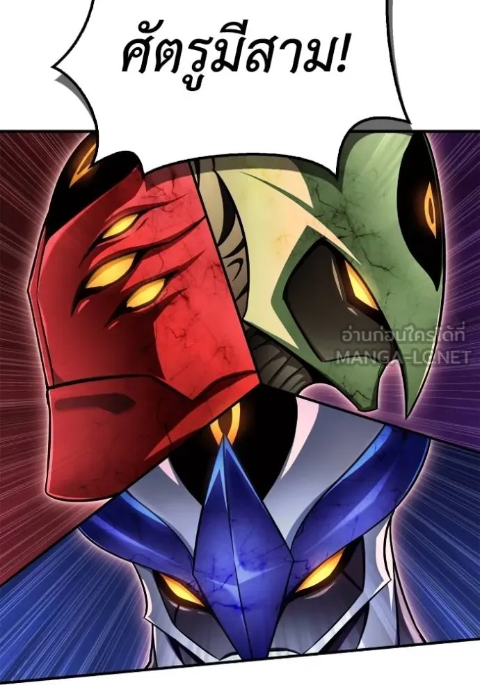 Superhuman Battlefield Chap 145 - Next Chap 146