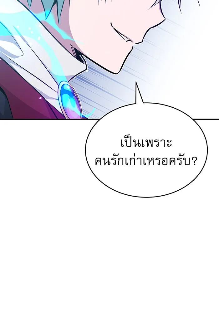 The Dark Magician Transmigrates After 66666 Years – จอมเวทเกิดใหม่ในรอบ 66666 ปี Chap 33 - Next Chap 34