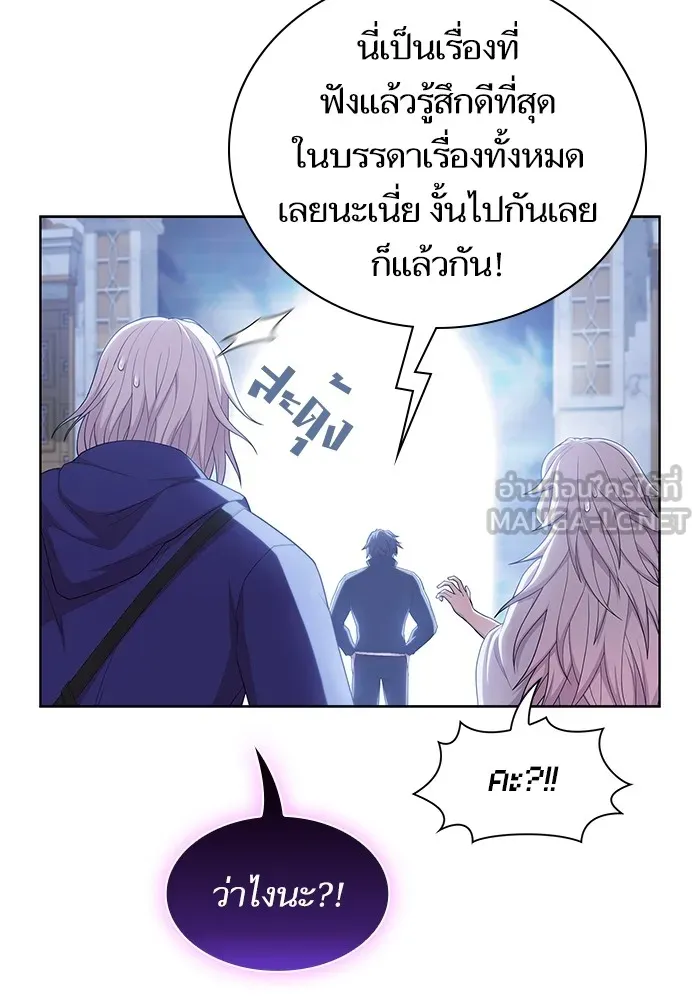 The Tutorial Tower of the Advanced Player – ผู้เล่นขั้นเทพแห่งหอคอยฝึกสอน Chap 162 - Next Chap 163