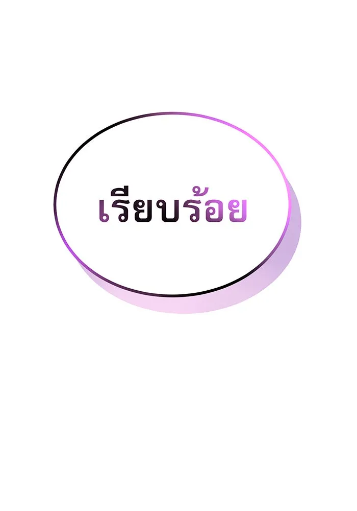 The Dark Magician Transmigrates After 66666 Years – จอมเวทเกิดใหม่ในรอบ 66666 ปี Chap 24 - Next Chap 25