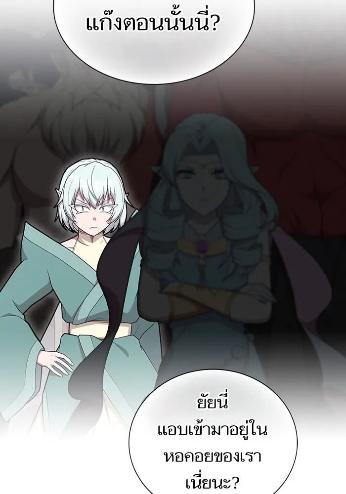 The Tutorial Tower of the Advanced Player – ผู้เล่นขั้นเทพแห่งหอคอยฝึกสอน Chap 174 - Next Chap 175