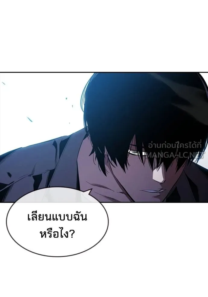 The Great War Chap 27 - Next Chap 28