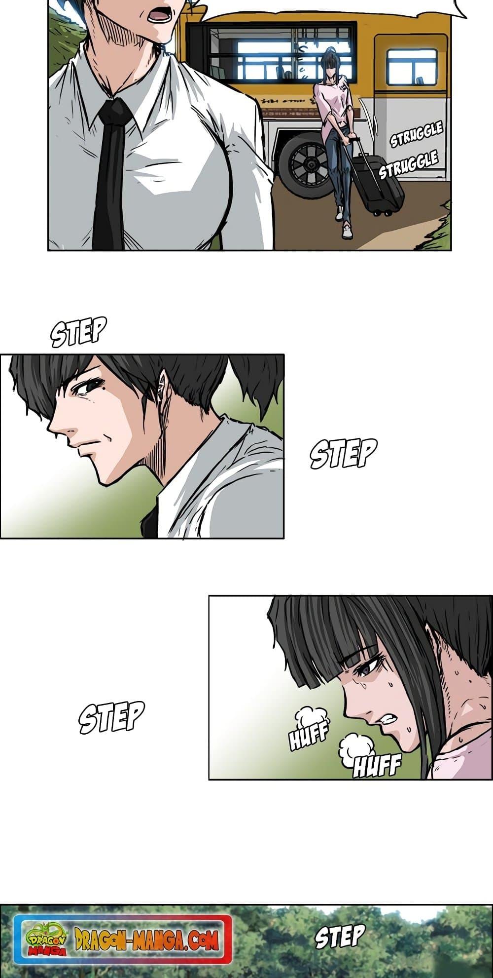 Boss in School Chap 49 - Next Chap 50