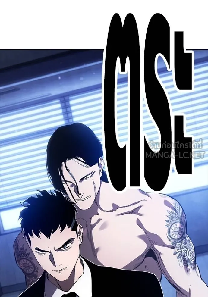 The Great War Chap 29 - Next Chap 30