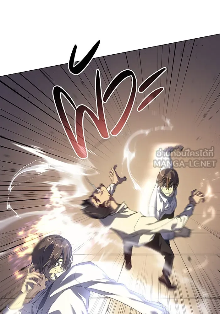 Regressing With the King’s Power – เกิดใหม่พร้อมพลังแห่งราชัน Chap 2 - Next Chap 3
