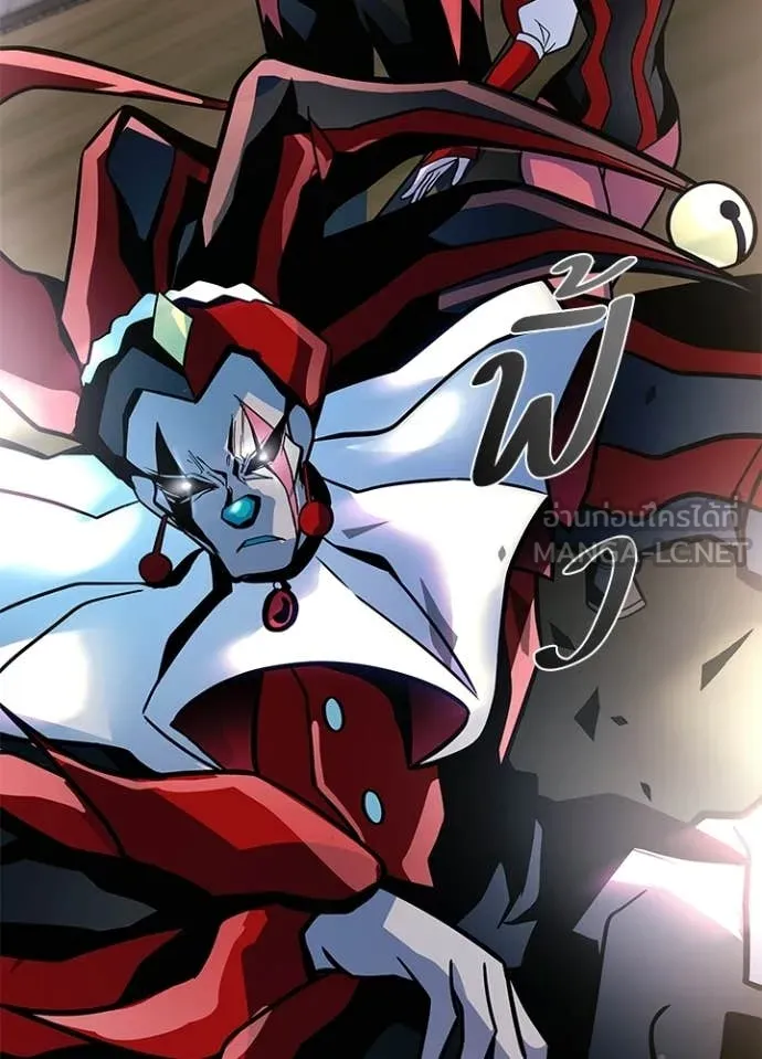 Villain To Kill Chap 228 - Next Chap 229