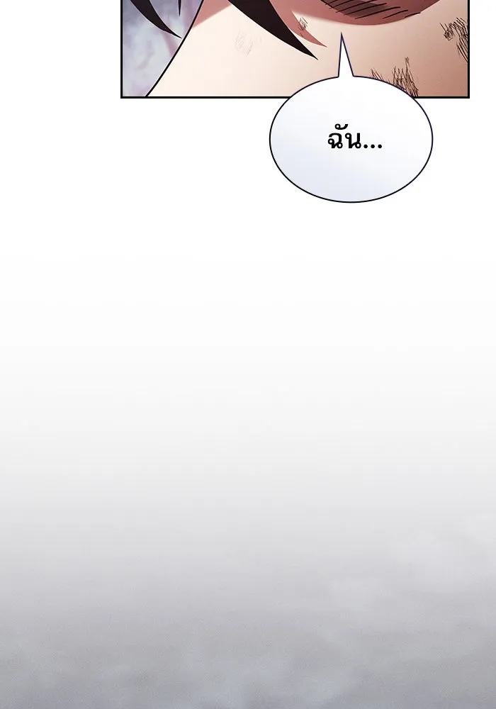 Academy’s Genius Swordmaster – นักดาบอัจฉริยะจากอะคาเดมี Chap 45 - Next Chap 46