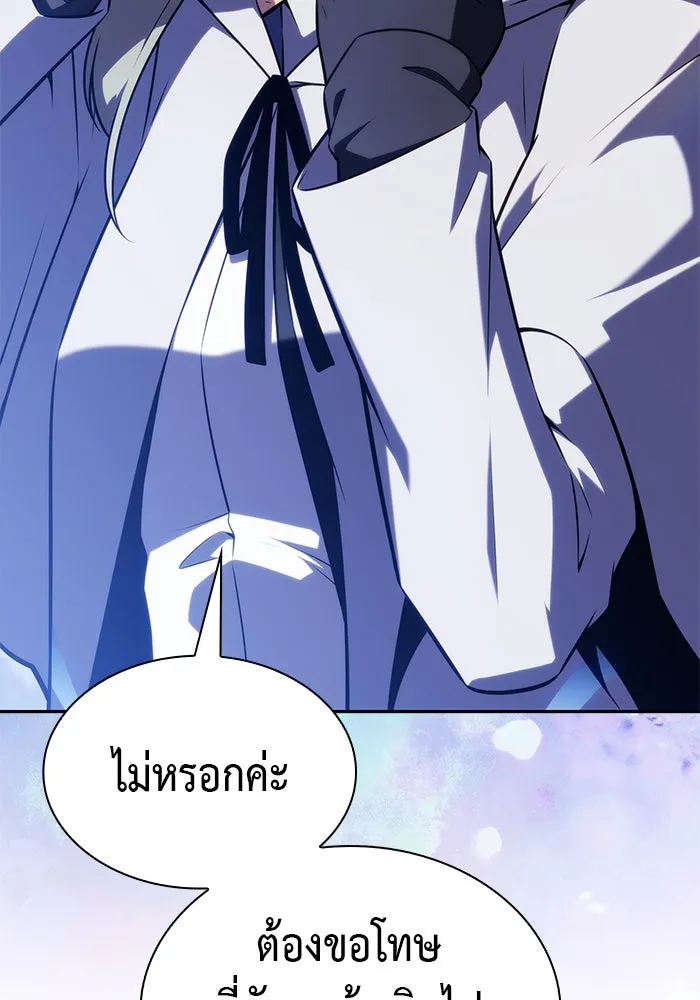 The Regressed Son of a Duke is an Assassin – ลูกชายคนเล็กของดยุกคือมือสังหาร Chap 90 - Next Chap 91