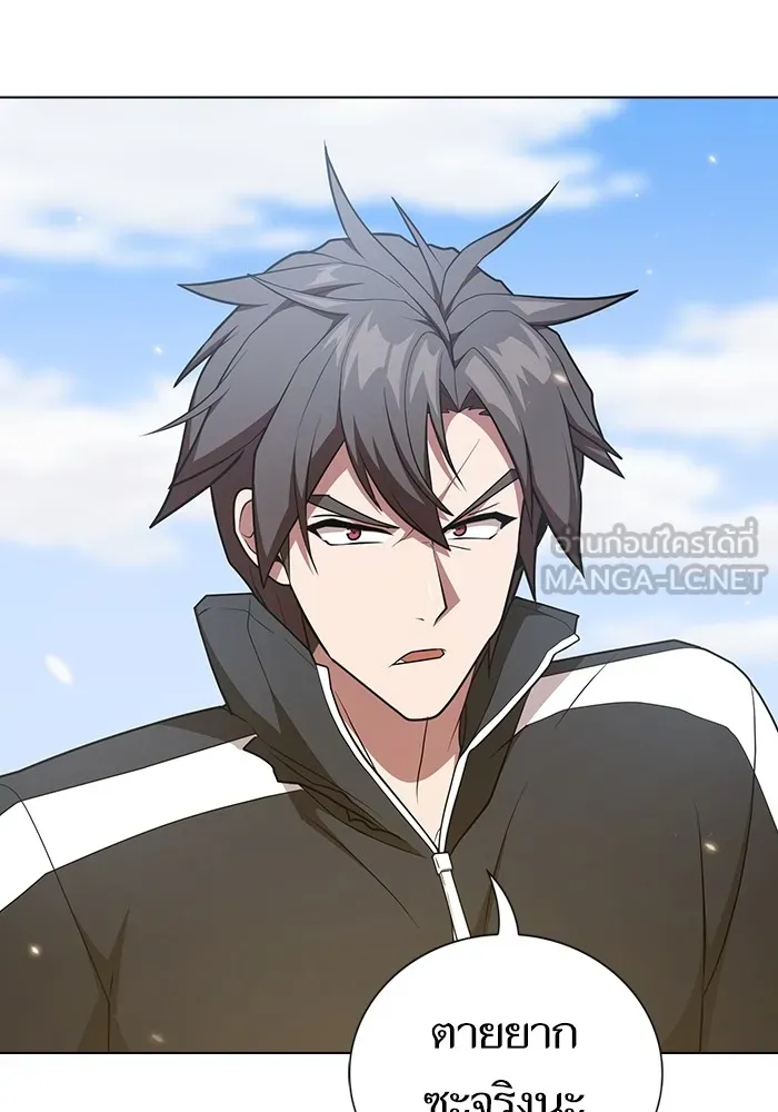 The Tutorial Tower of the Advanced Player – ผู้เล่นขั้นเทพแห่งหอคอยฝึกสอน Chap 186 - Next Chap 187