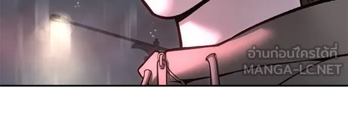 The Bully in Charge Chap 159 - Next Chap 160