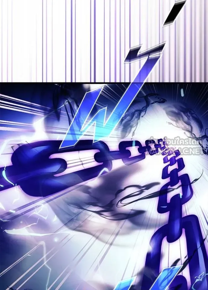 Villain To Kill Chap 176 - Next Chap 177