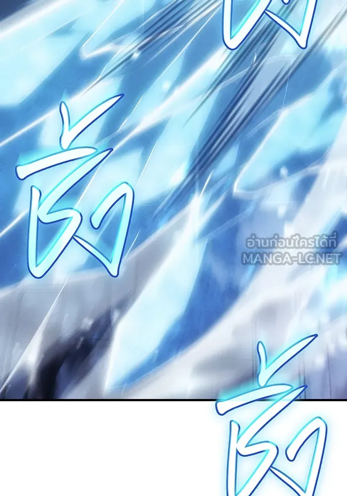 Regressing With the King’s Power – เกิดใหม่พร้อมพลังแห่งราชัน Chap 100 - Next Chap 101