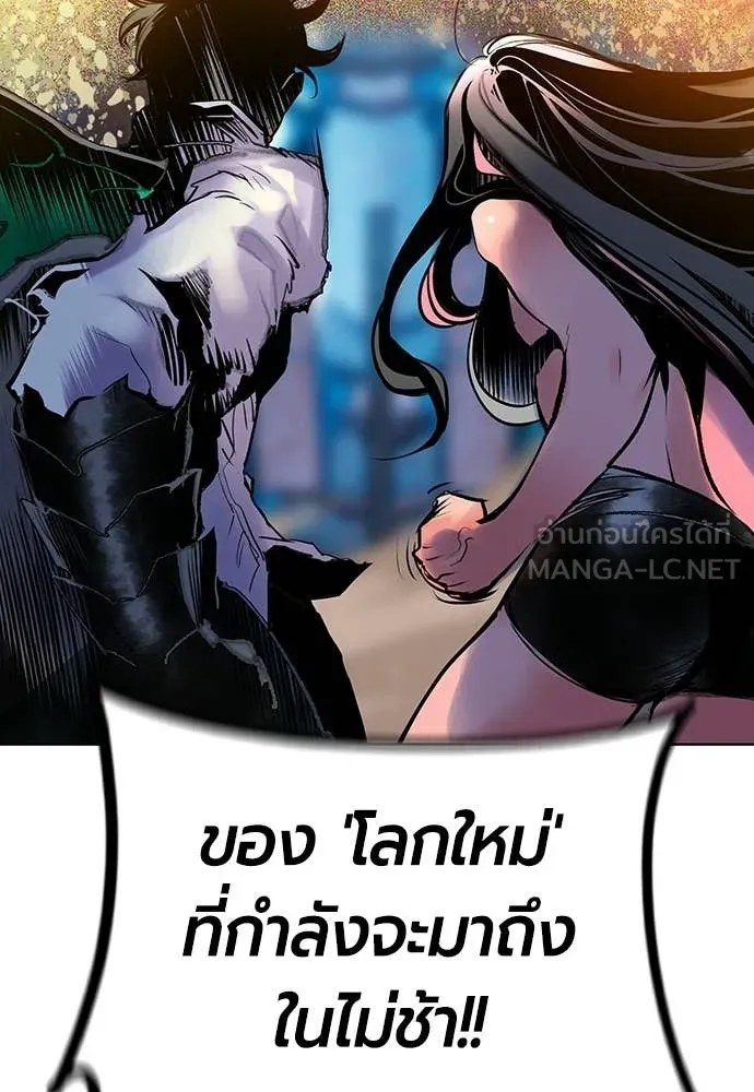 Jungle Juice Chap 186 - Next Chap 187
