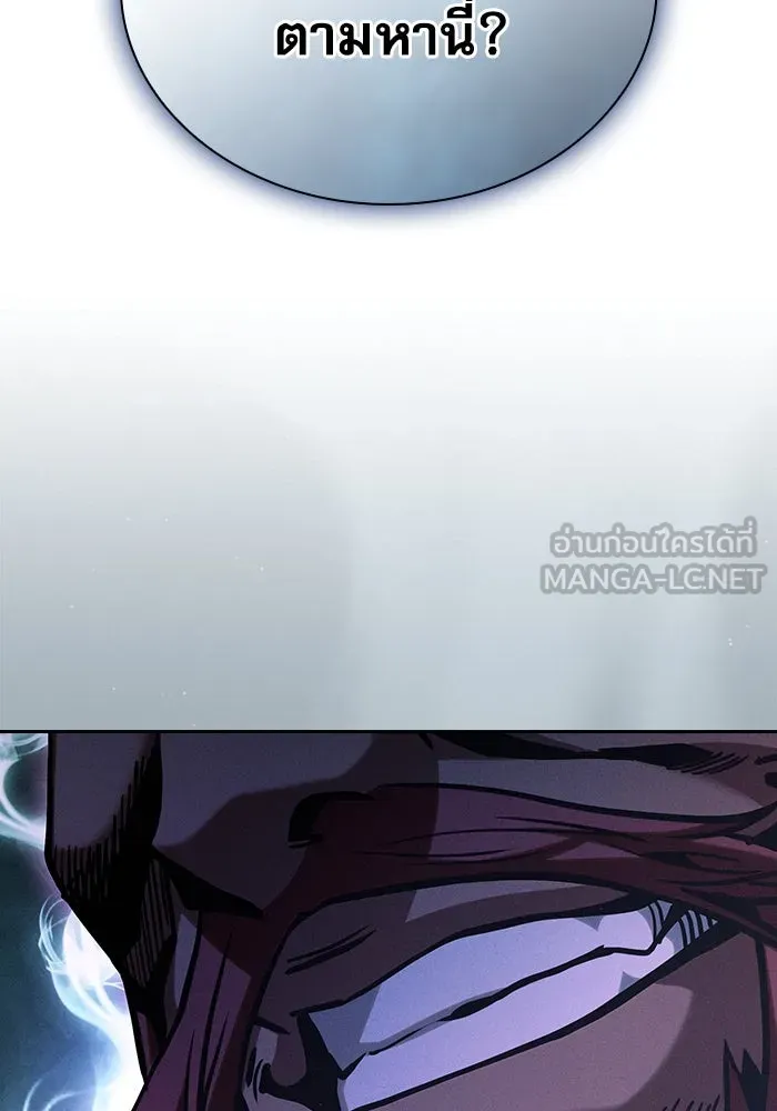 Academy’s Genius Swordmaster – นักดาบอัจฉริยะจากอะคาเดมี Chap 98 - Next Chap 99