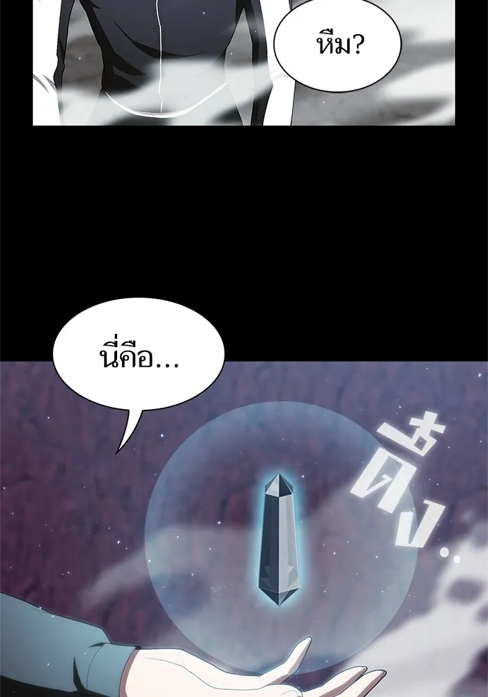 The Tutorial Tower of the Advanced Player – ผู้เล่นขั้นเทพแห่งหอคอยฝึกสอน Chap 115 - Next Chap 116