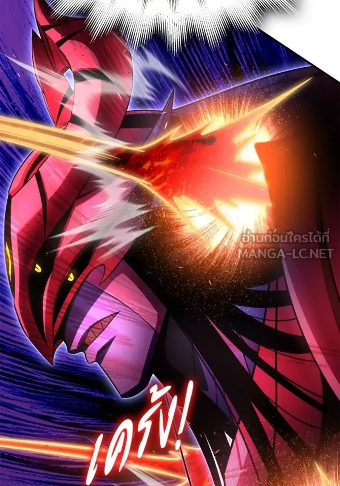 Superhuman Battlefield Chap 149 - Next Chap 150