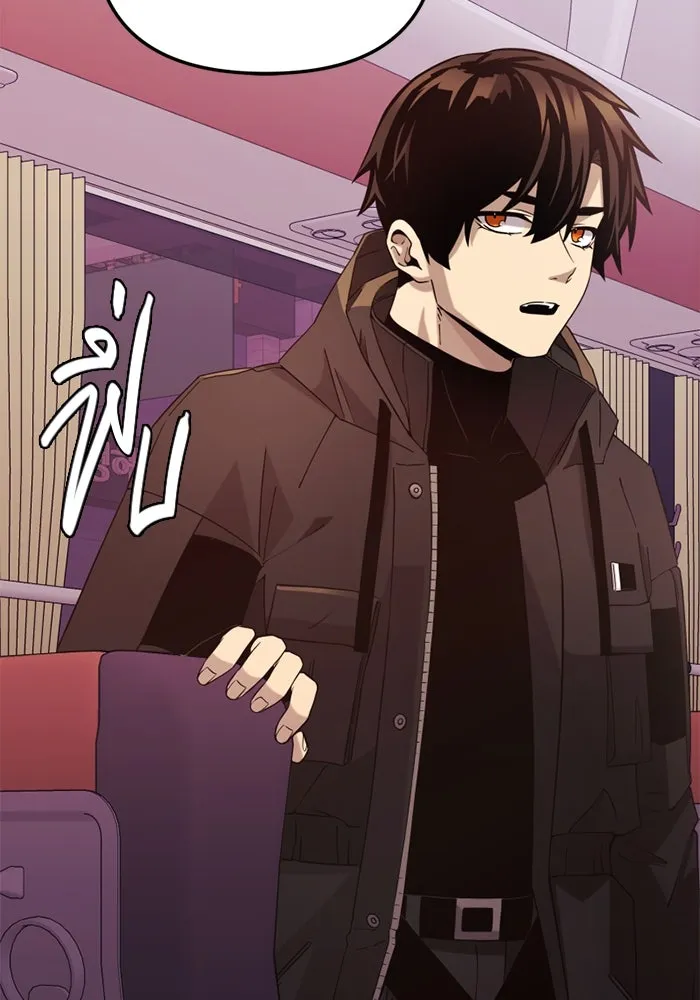 I Obtained a Mythic Item – พลิกชะตาคว้าไอเทมระดับเทพ Chap 107 - Next Chap 108