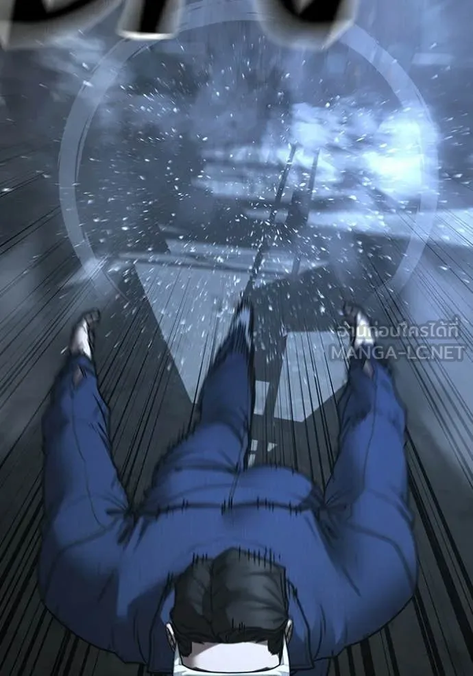 Reality Quest Chap 179 - Next Chap 180