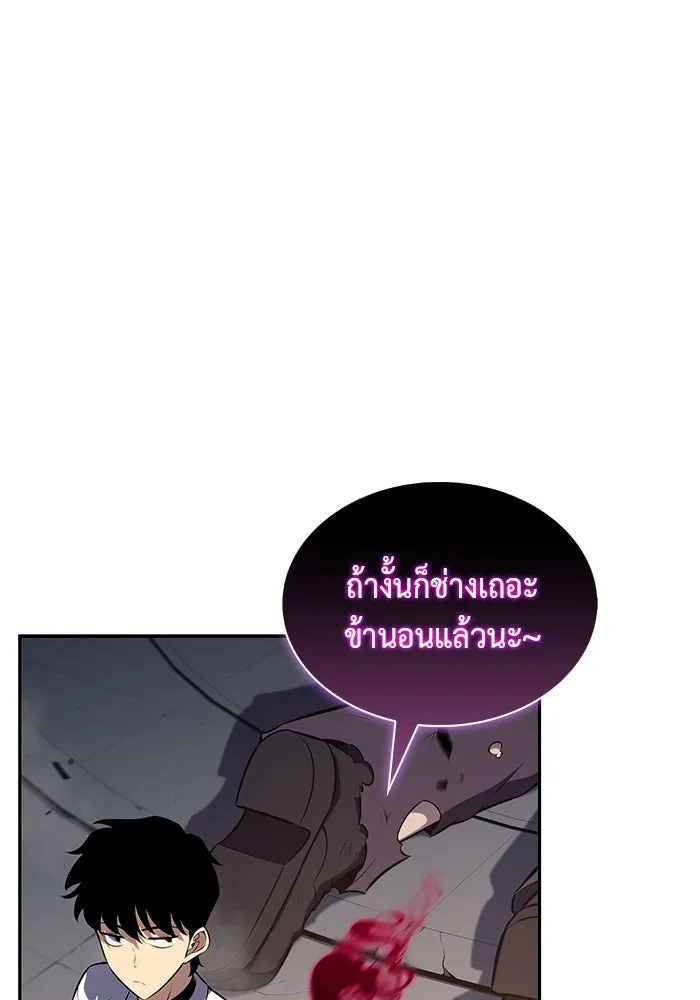 The Regressed Son of a Duke is an Assassin – ลูกชายคนเล็กของดยุกคือมือสังหาร Chap 45 - Next Chap 46