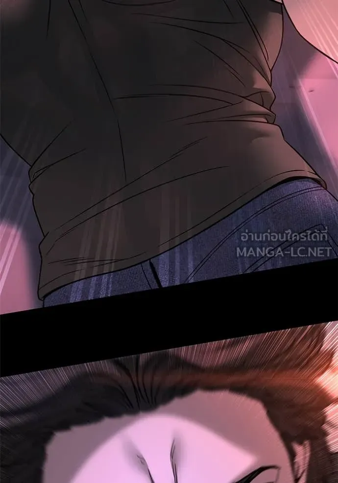 The Bully in Charge Chap 159 - Next Chap 160