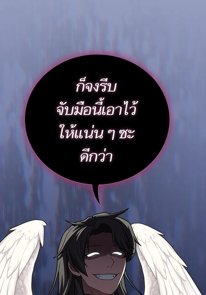 The Tutorial Tower of the Advanced Player – ผู้เล่นขั้นเทพแห่งหอคอยฝึกสอน Chap 195 - Next Chap 196