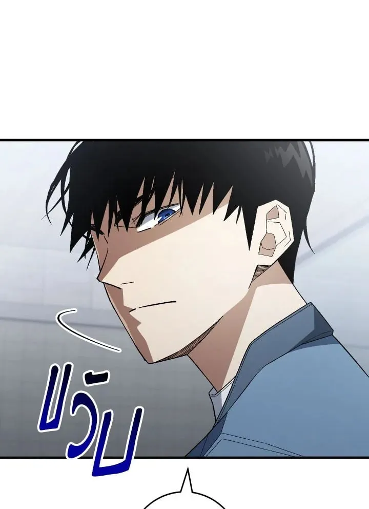 The Hero Returns Chap 109 - Next Chap 110