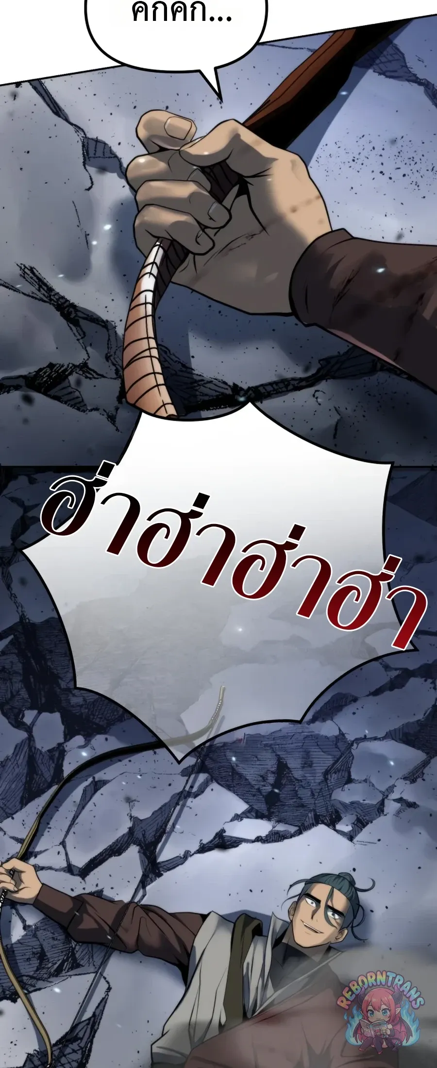 Chronicles of the Demon Faction Chap 170 - Next Chap 171