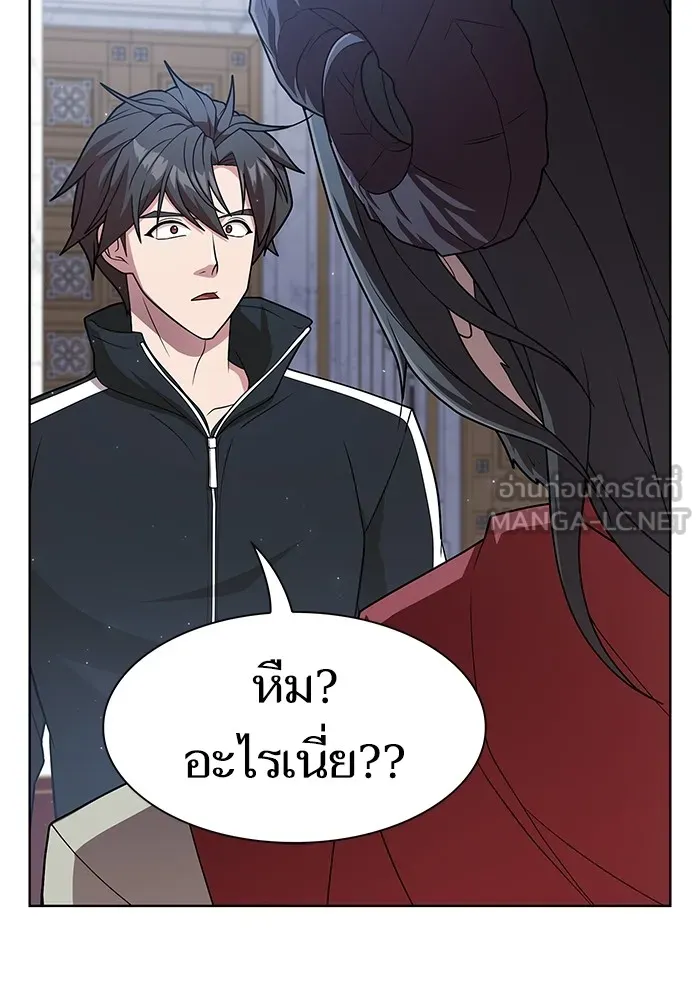The Tutorial Tower of the Advanced Player – ผู้เล่นขั้นเทพแห่งหอคอยฝึกสอน Chap 194 - Next Chap 195