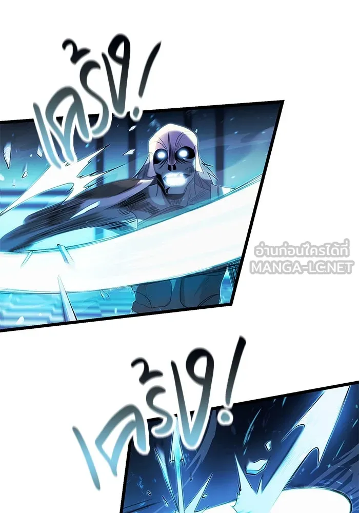 I Obtained a Mythic Item – พลิกชะตาคว้าไอเทมระดับเทพ Chap 51 - Next Chap 52