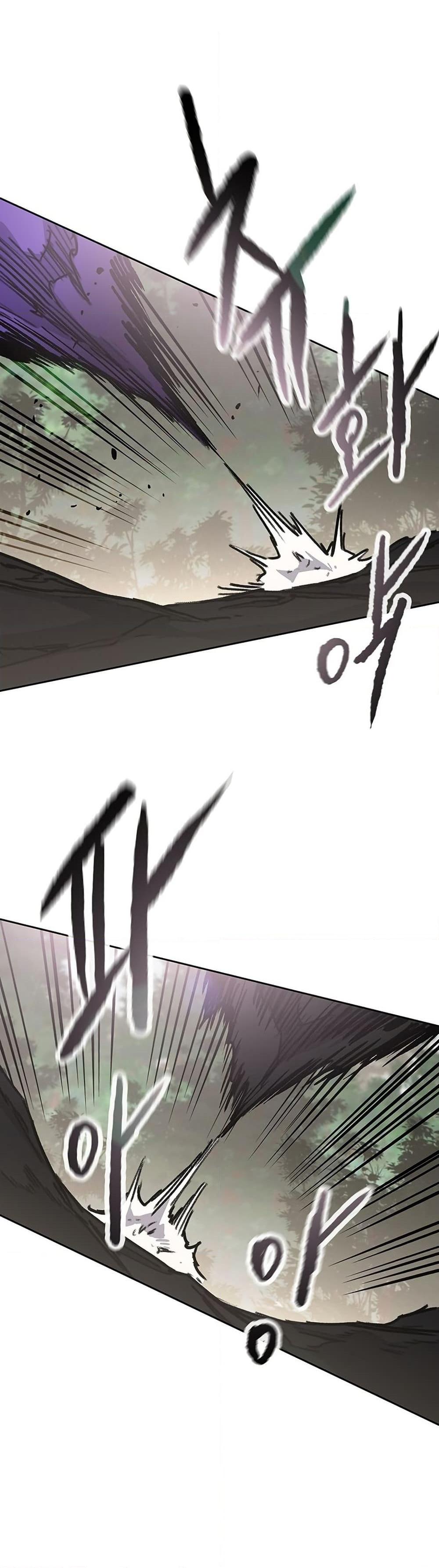 The Undefeatable Swordsman Chap 261 - Next Chap 262