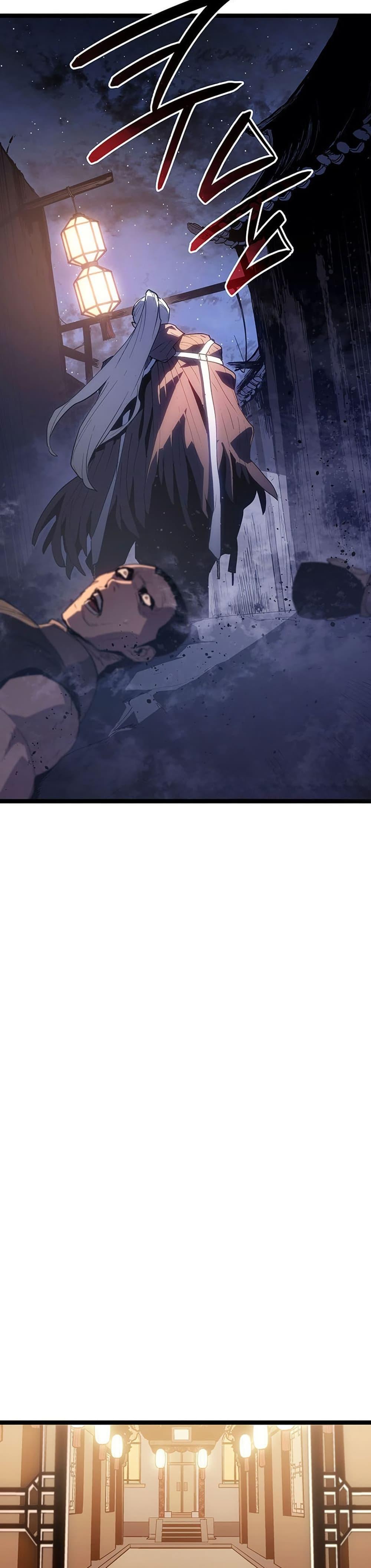 Reaper of the Drifting Moon Chap 124 - Next Chap 125