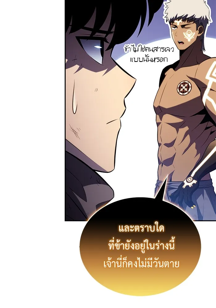 The Regressed Son of a Duke is an Assassin – ลูกชายคนเล็กของดยุกคือมือสังหาร Chap 74 - Next Chap 75