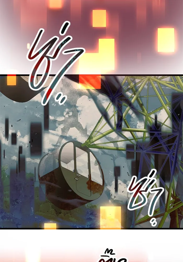 I Obtained a Mythic Item – พลิกชะตาคว้าไอเทมระดับเทพ Chap 41 - Next Chap 42