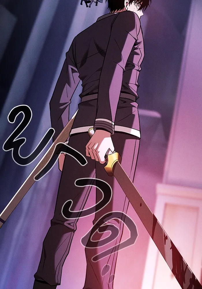Academy’s Genius Swordmaster – นักดาบอัจฉริยะจากอะคาเดมี Chap 60 - Next Chap 61