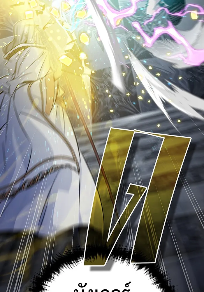 The Dark Magician Transmigrates After 66666 Years – จอมเวทเกิดใหม่ในรอบ 66666 ปี Chap 75 - Next Chap 76