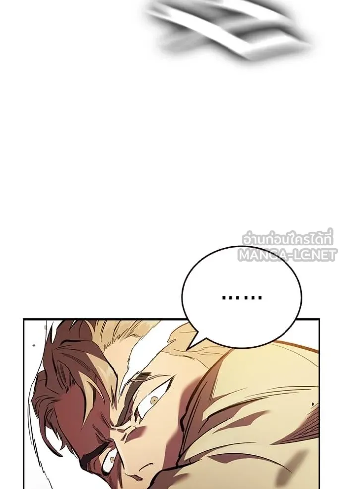 The Great War Chap 34 - Next Chap 35