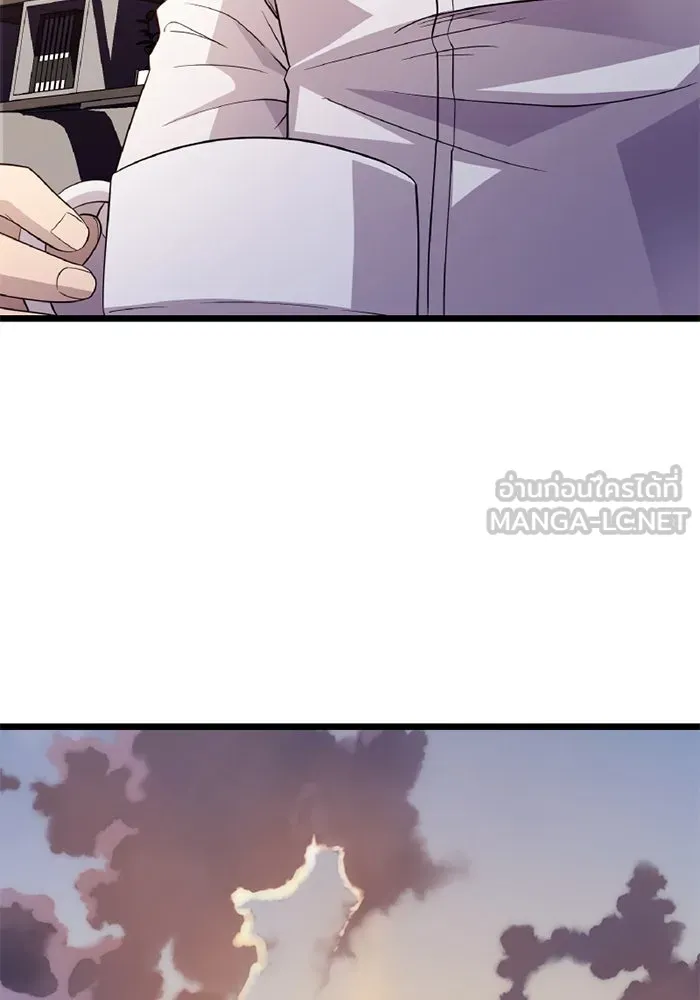 I Obtained a Mythic Item – พลิกชะตาคว้าไอเทมระดับเทพ Chap 112 - Next Chap 113