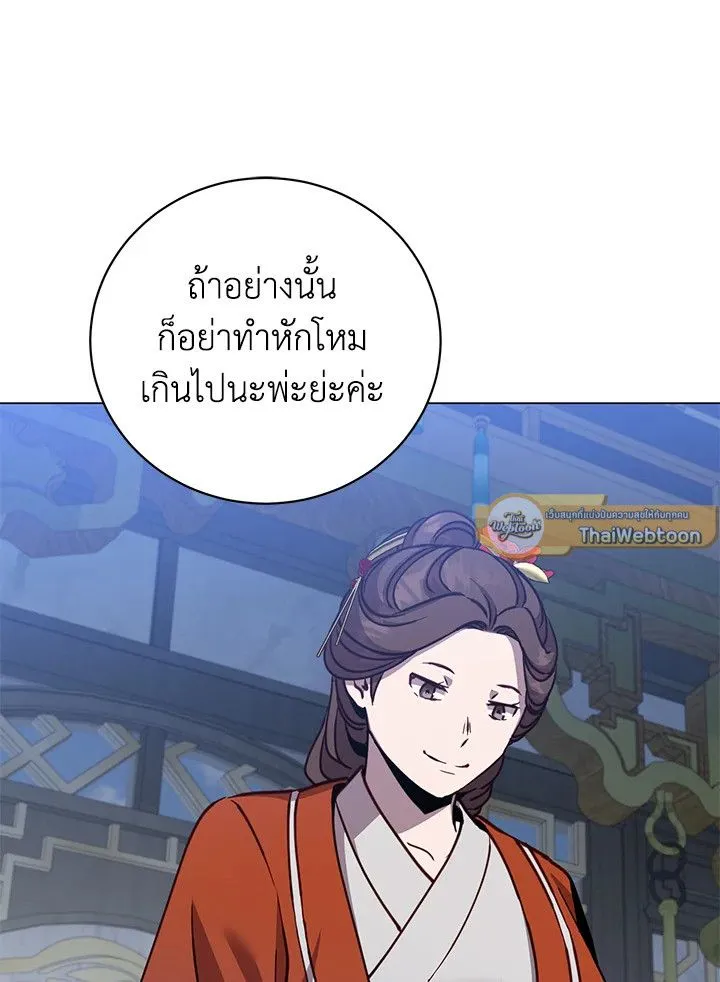 The Max Level Hero has Returned! Chap 199 - Next Chap 200