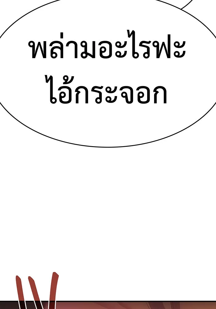 Regressing With the King’s Power – เกิดใหม่พร้อมพลังแห่งราชัน Chap 14 - Next Chap 15