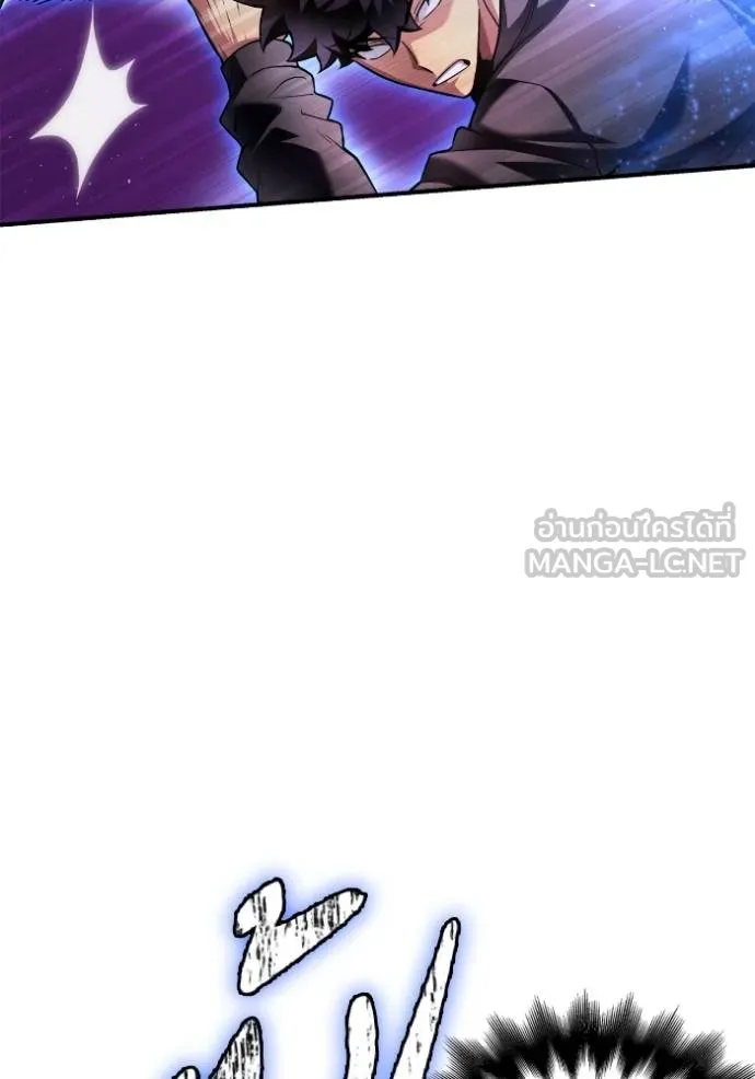 Superhuman Battlefield Chap 127 - Next Chap 128