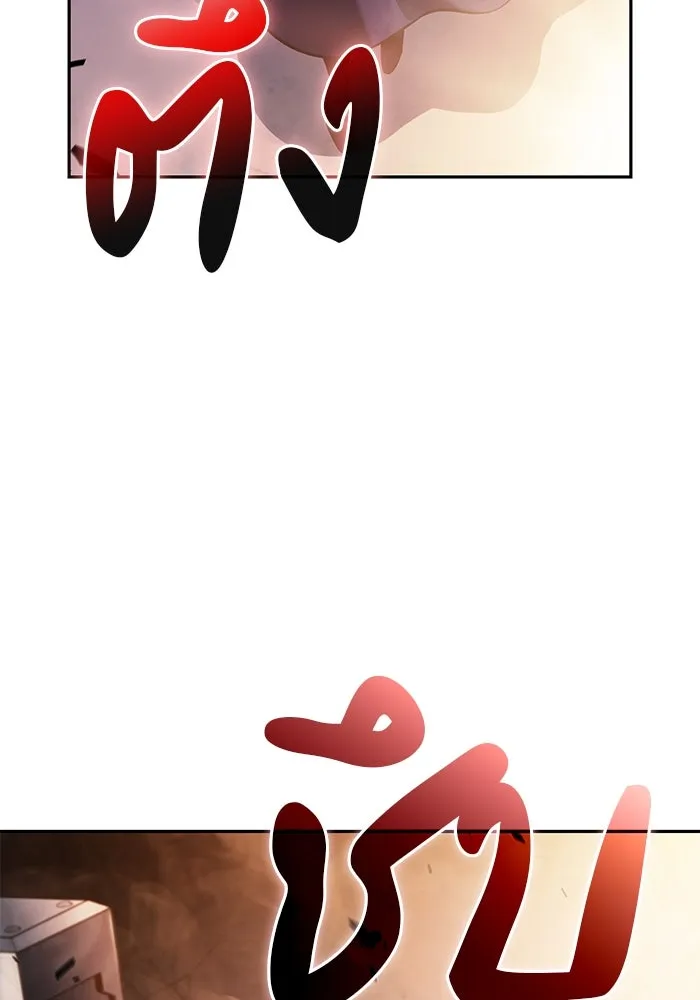 The Regressed Son of a Duke is an Assassin – ลูกชายคนเล็กของดยุกคือมือสังหาร Chap 66 - Next Chap 67