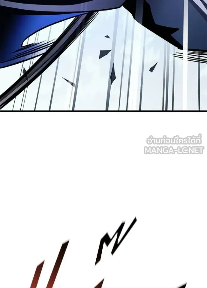 Villain To Kill Chap 210 - Next Chap 211