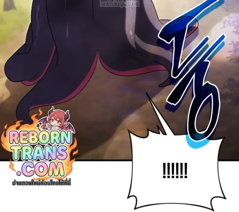 Player Who Returned 10,000 Years Later Chap 142 - Next Chap 143