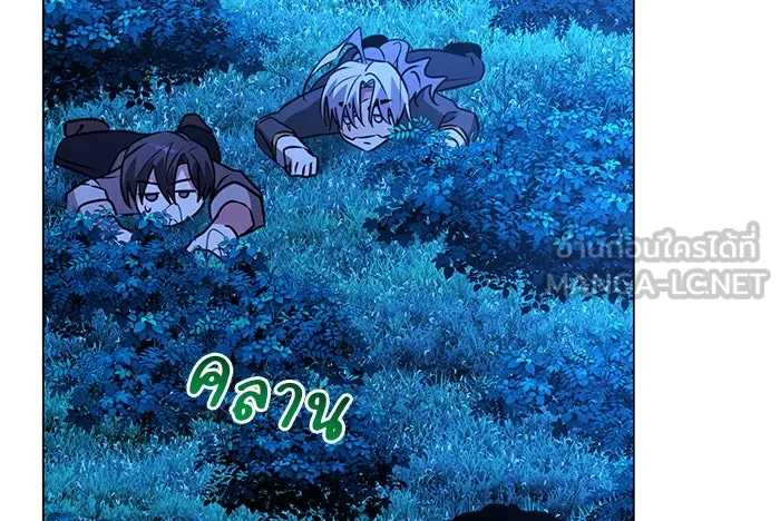 The Academy Is Doomed Chap 87 - Next Chap 88
