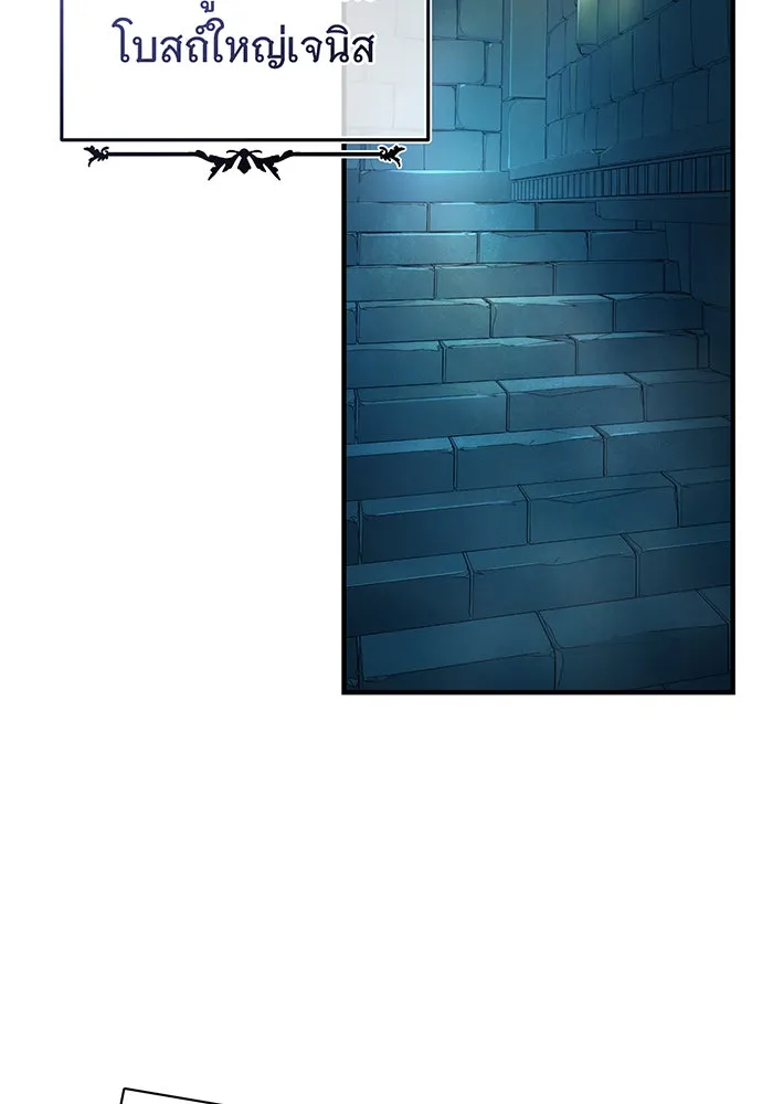 The Dark Magician Transmigrates After 66666 Years – จอมเวทเกิดใหม่ในรอบ 66666 ปี Chap 146 - Next Chap 147