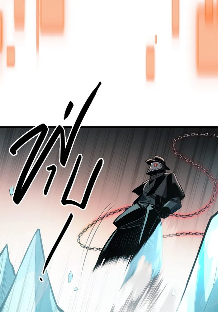 I Obtained a Mythic Item – พลิกชะตาคว้าไอเทมระดับเทพ Chap 102 - Next Chap 103