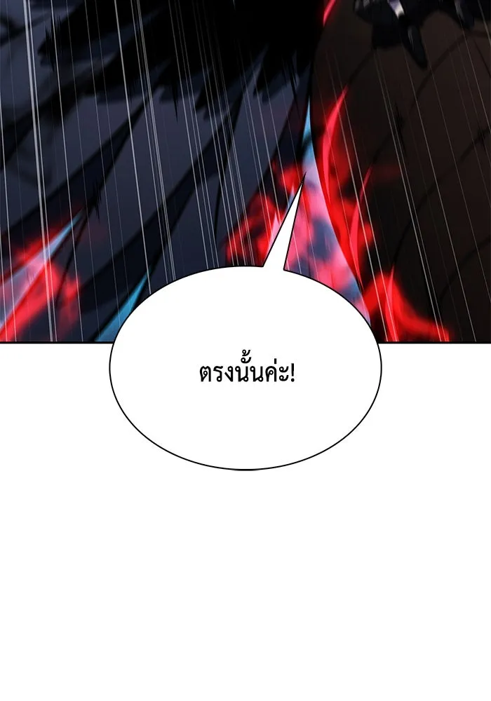 The Regressed Son of a Duke is an Assassin – ลูกชายคนเล็กของดยุกคือมือสังหาร Chap 86 - Next Chap 87